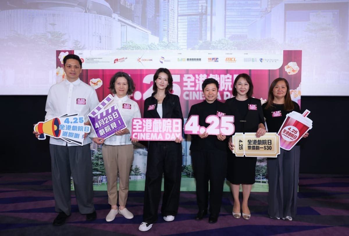 Hong Kong Cinema Day Returns with $3.80 Movie Tickets - Image 3