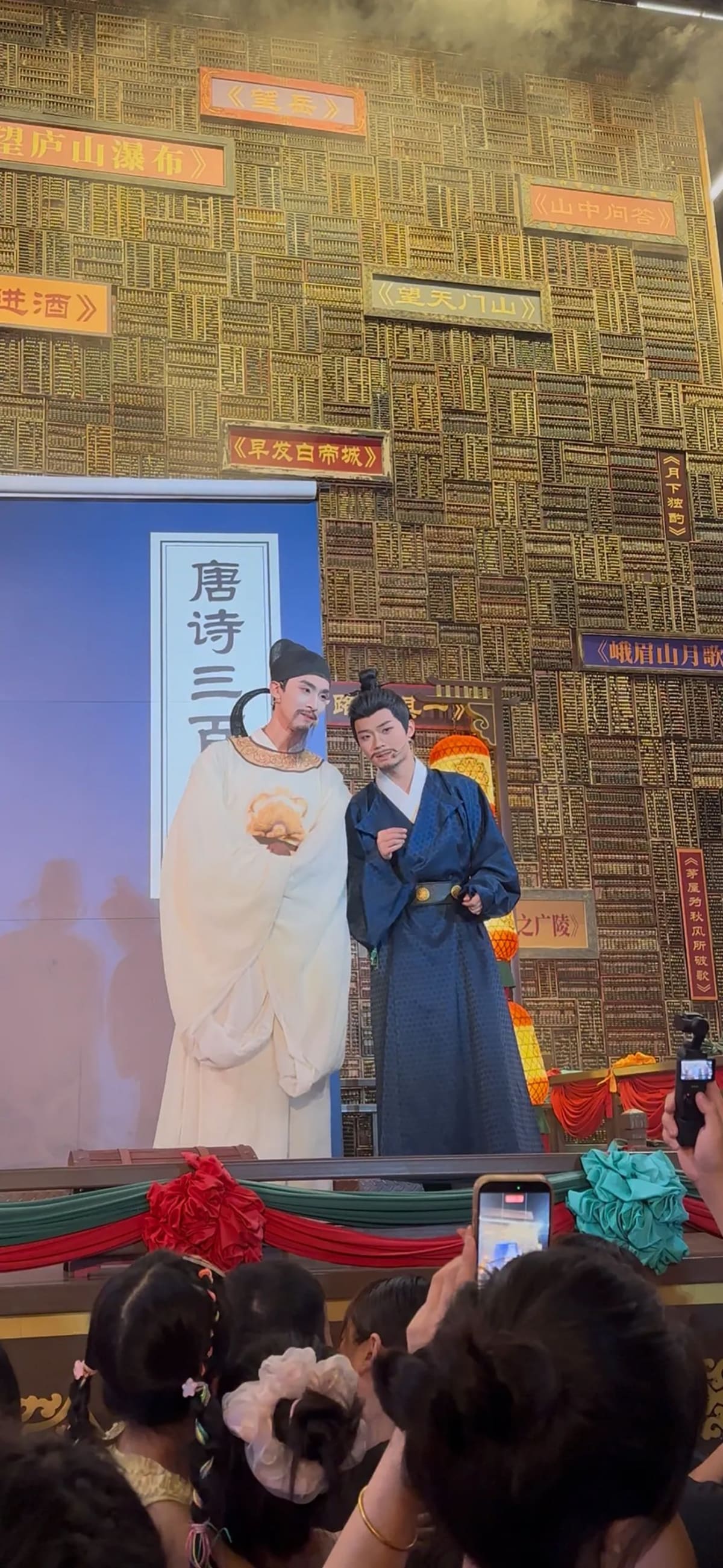 24-Year-Old Brings Ancient Poet to Life for Burned-Out Fans - Image 3