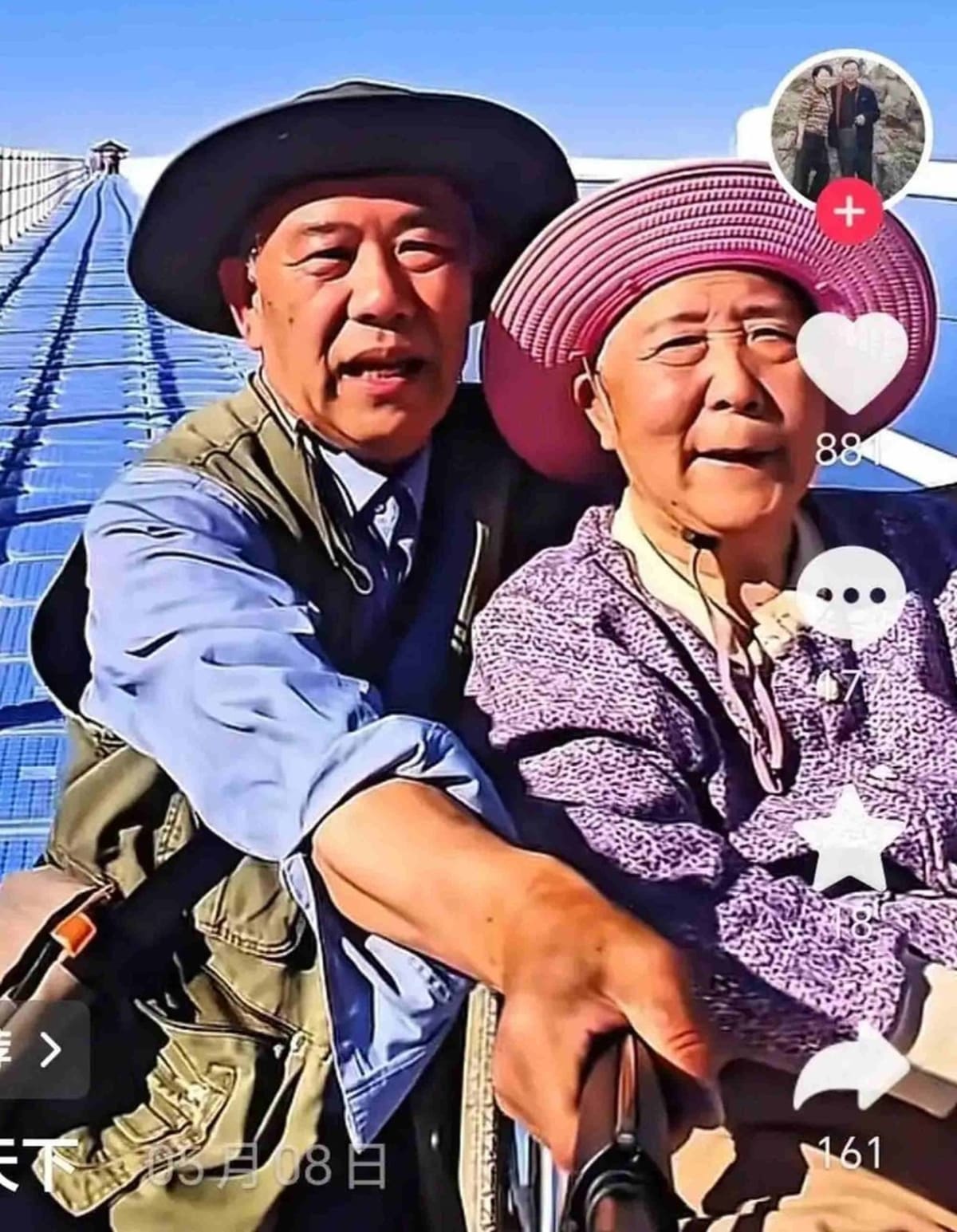 Chinese Husband Takes Paralyzed Wife on 10-Year Road Trip - Image 3