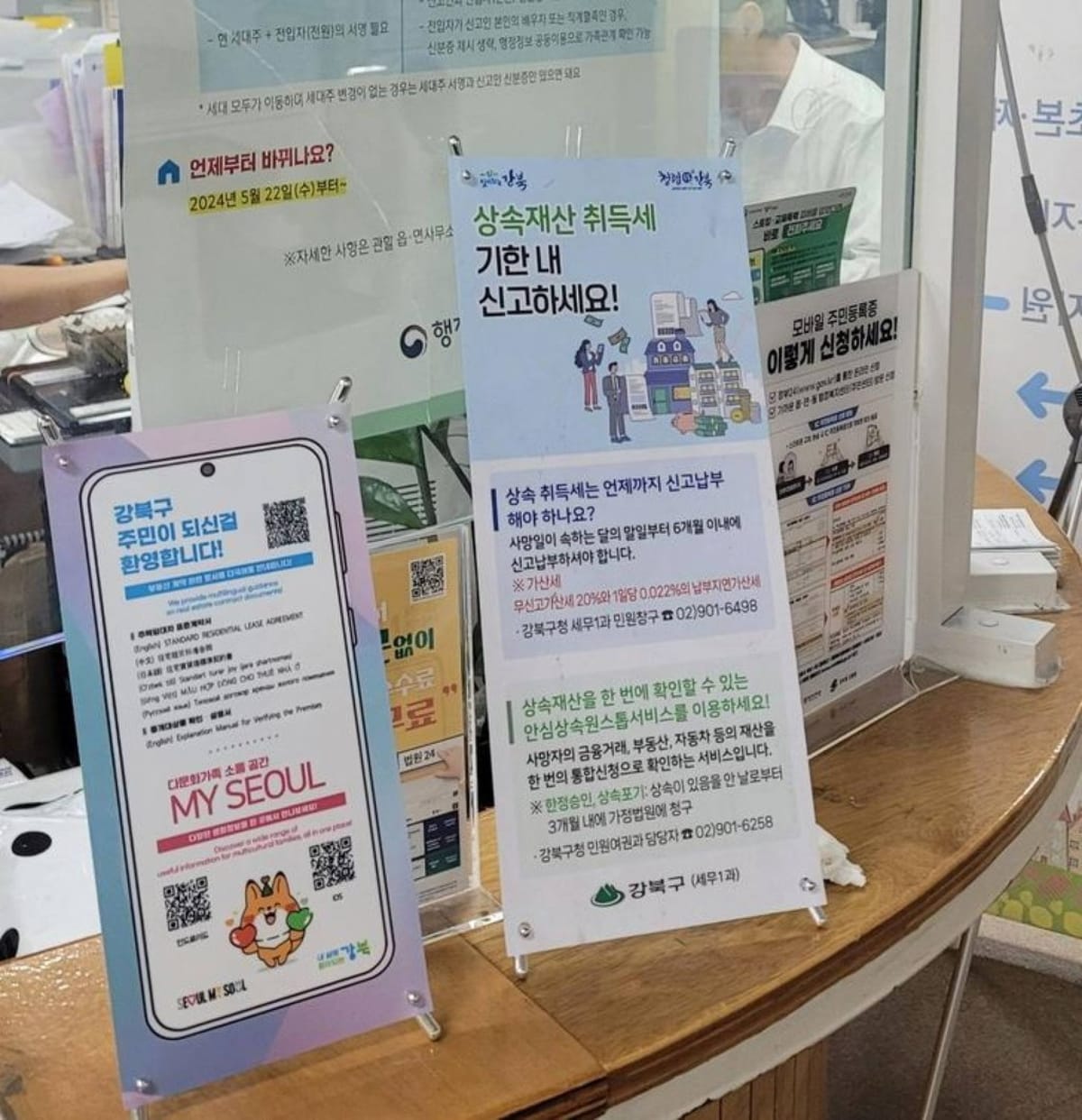 Seoul District Adds 9-Language Help for Foreign Renters - Image 3