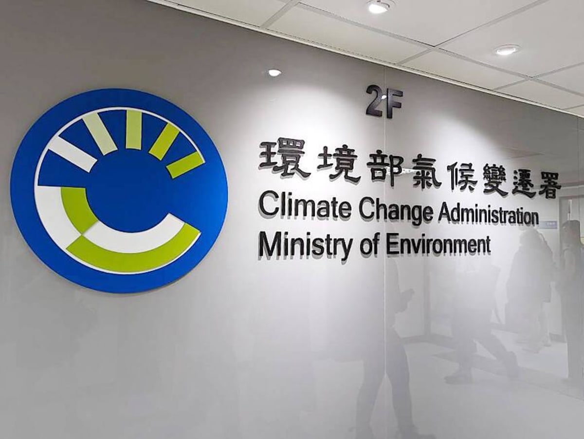Taiwan's Carbon Fee Cuts 45M Tonnes Emissions by 2030