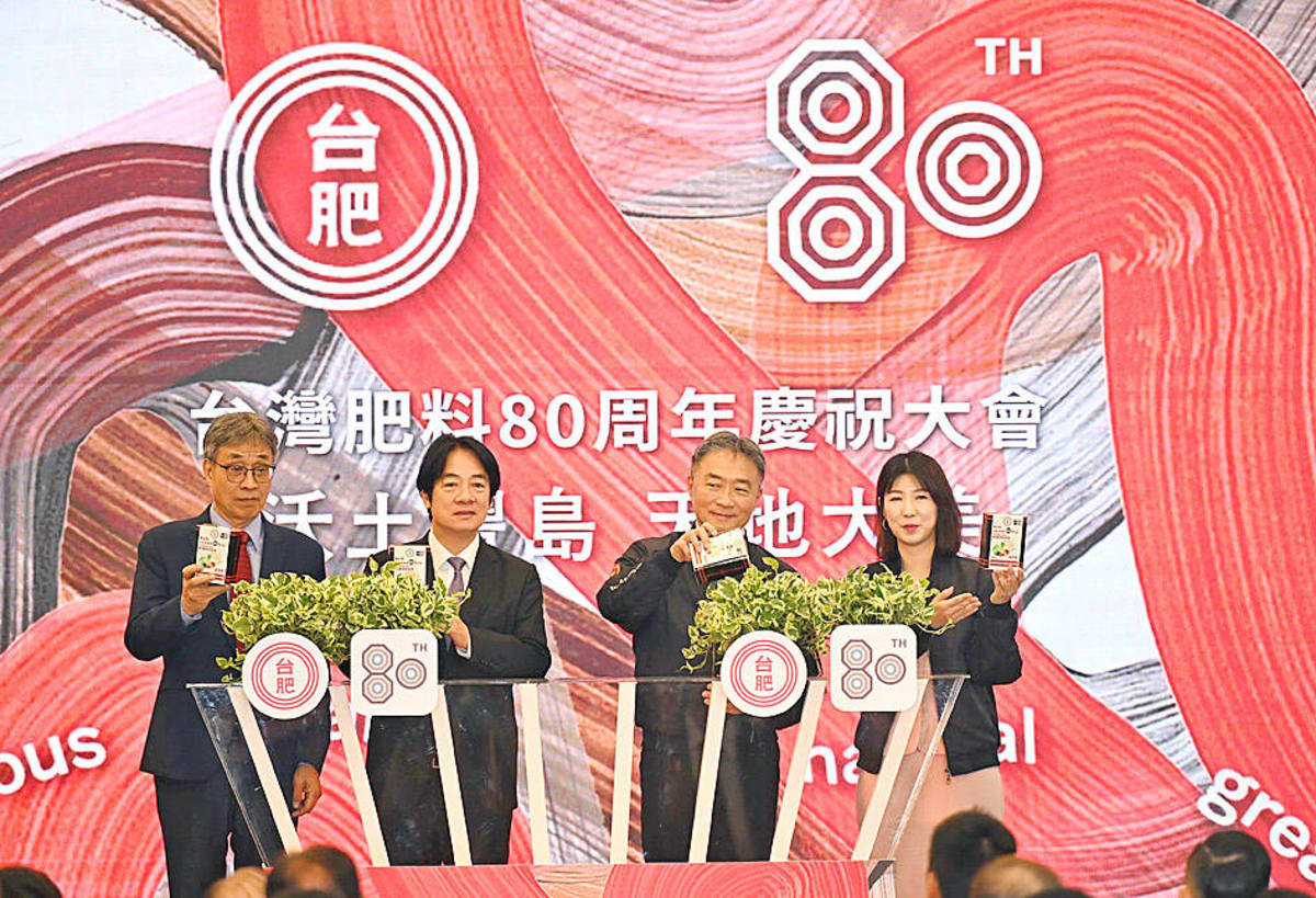 Minister of Agriculture Chen Junne-jih speaking at Agriculture Net Zero forum in Taipei