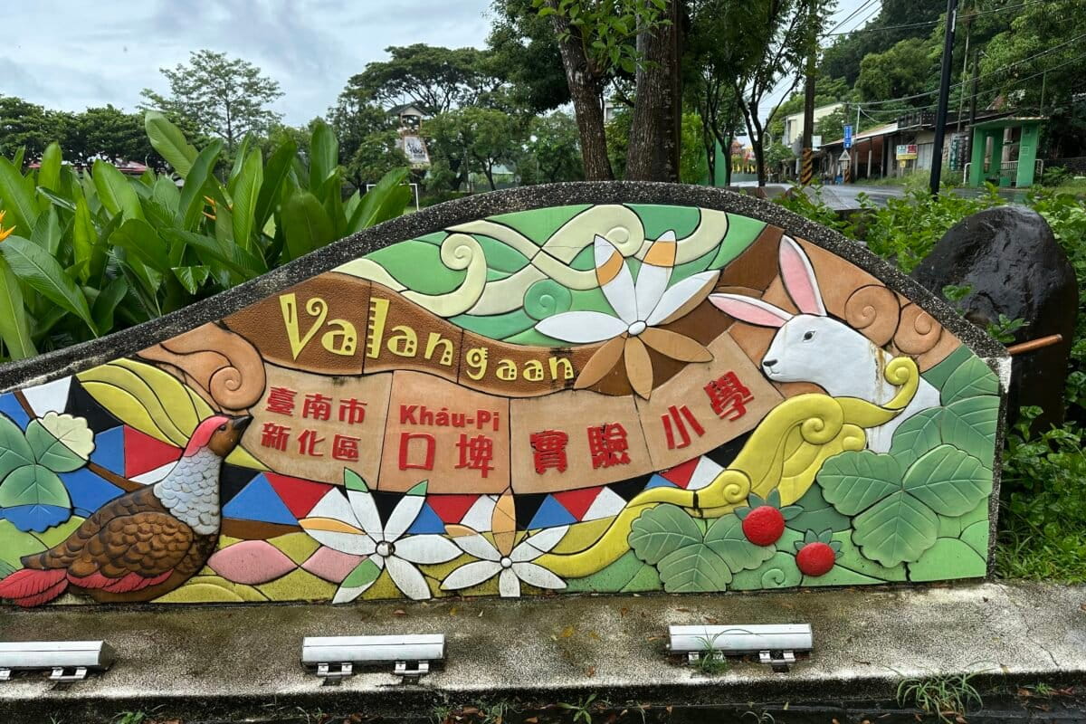 Taiwan Family Revives Language 'Dead' for 200 Years - Image 2