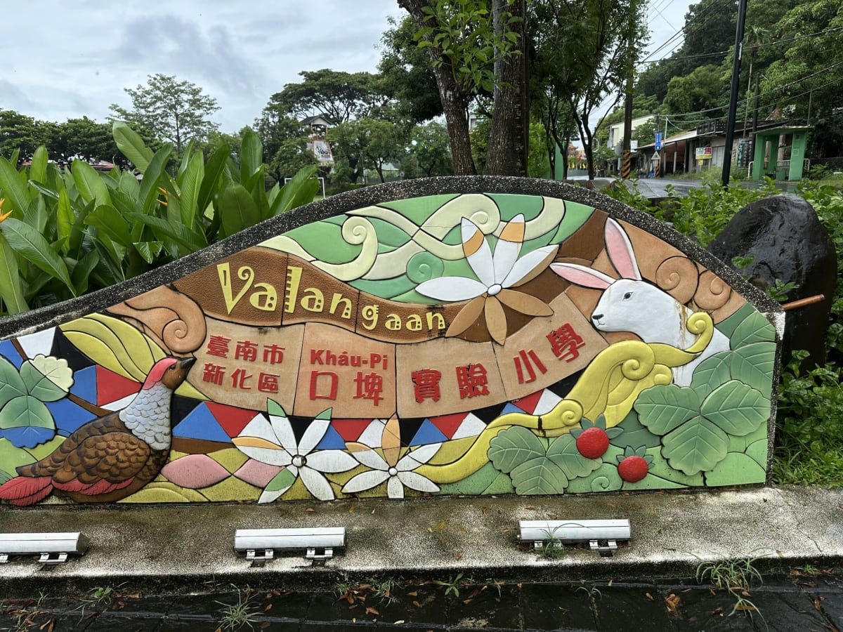 Taiwan Family Revives Language 'Dead' for 200 Years