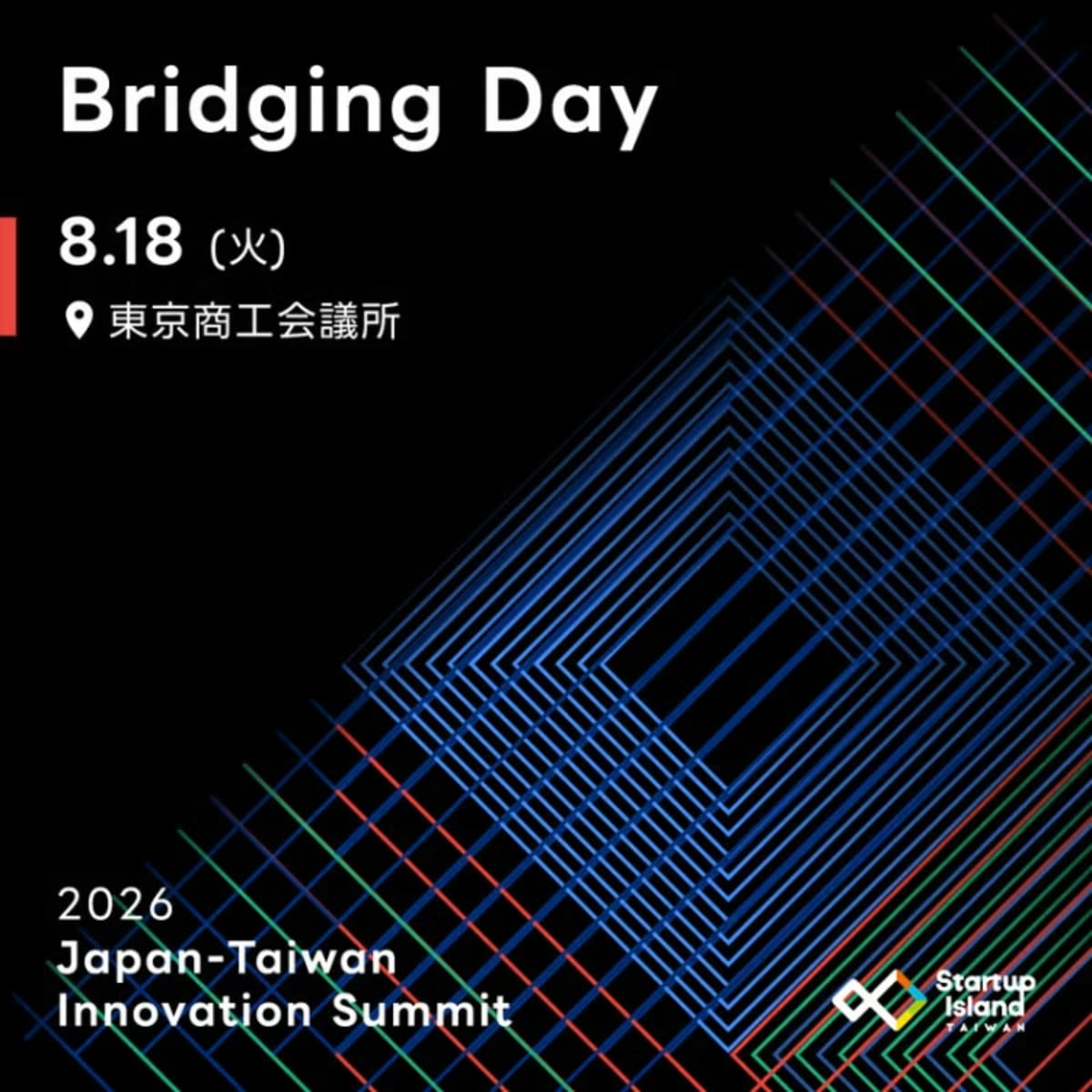 Japan, Taiwan, US Unite for AI and Chip Tech Summit - Image 3