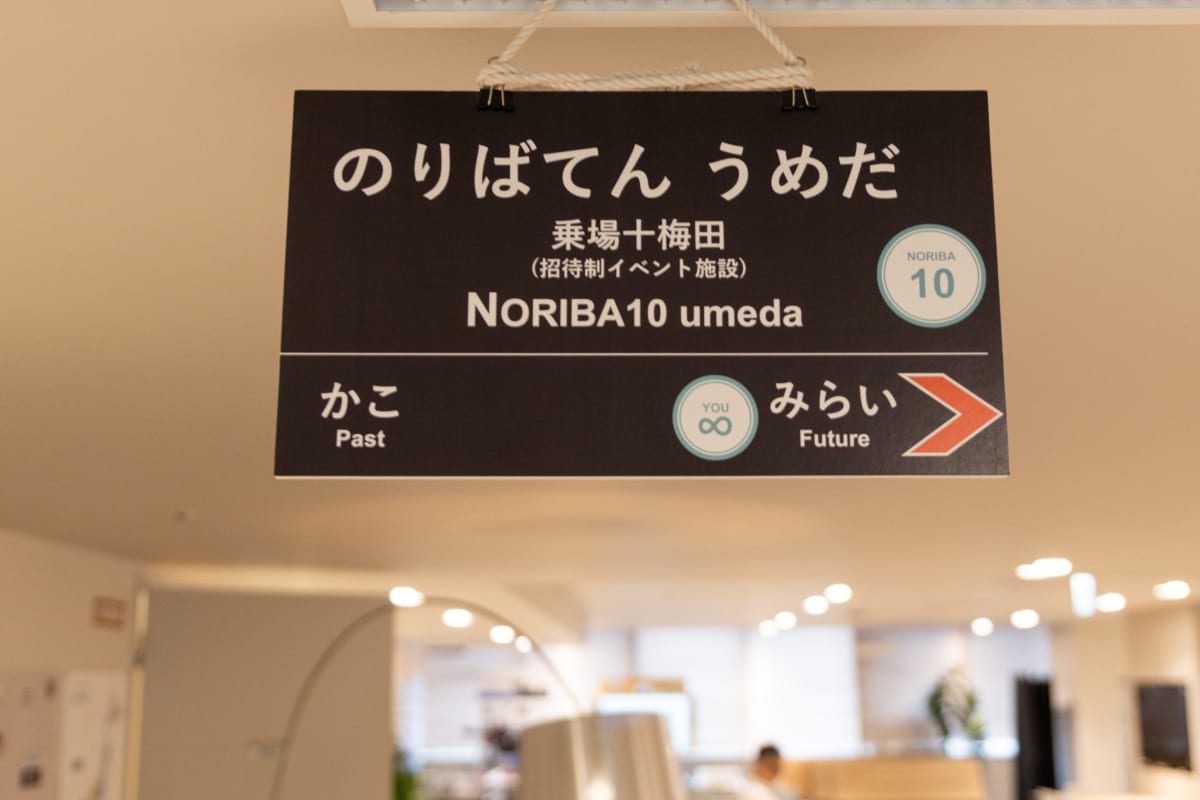 Taiwan Startups Get Kansai Gateway in Historic Deal - Image 4