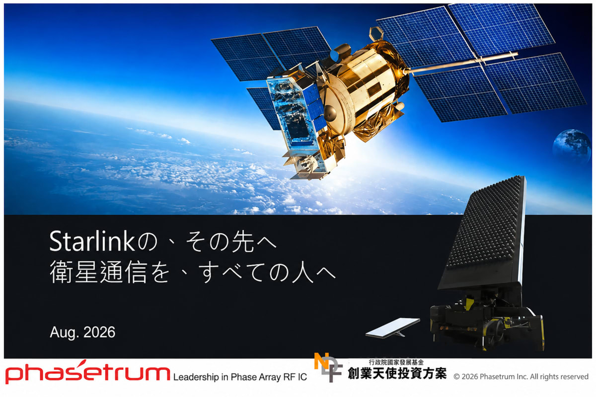 Taiwan Startups Move Beyond Introductions in Japan - Image 4