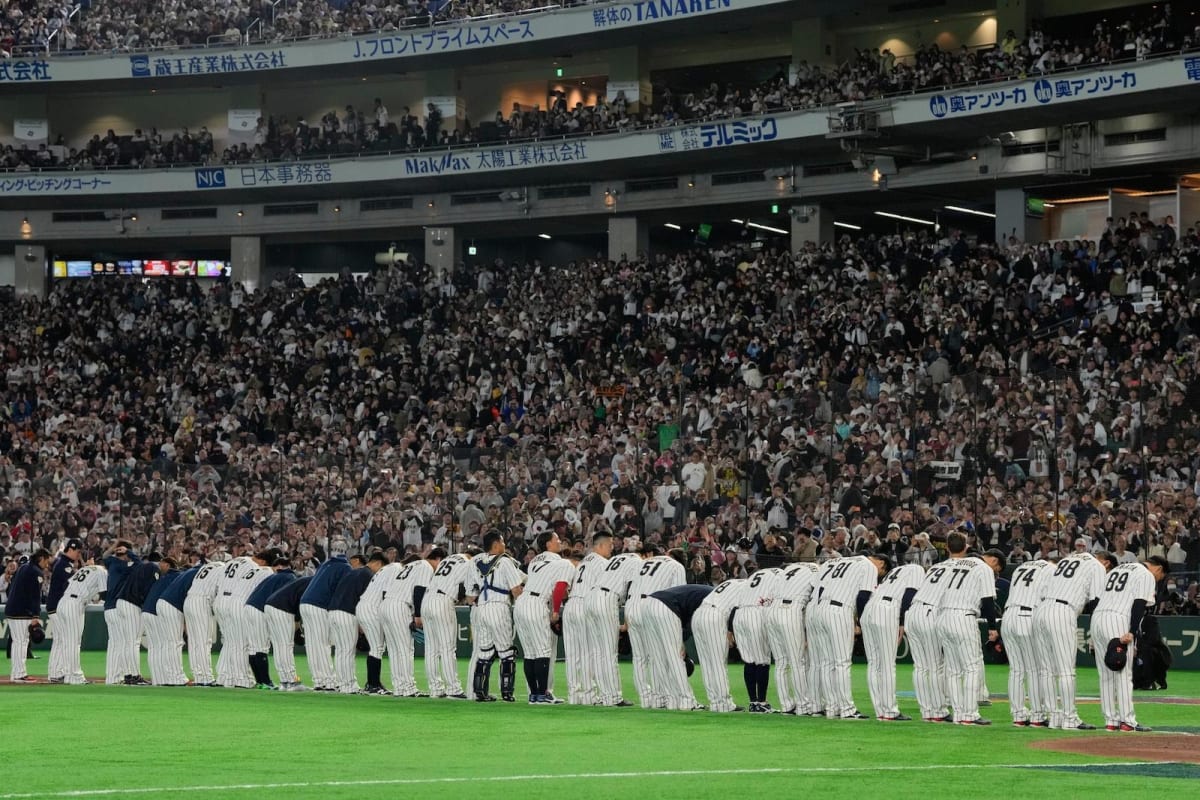 Japan's Royal Family Watches Team Win World Baseball Classic