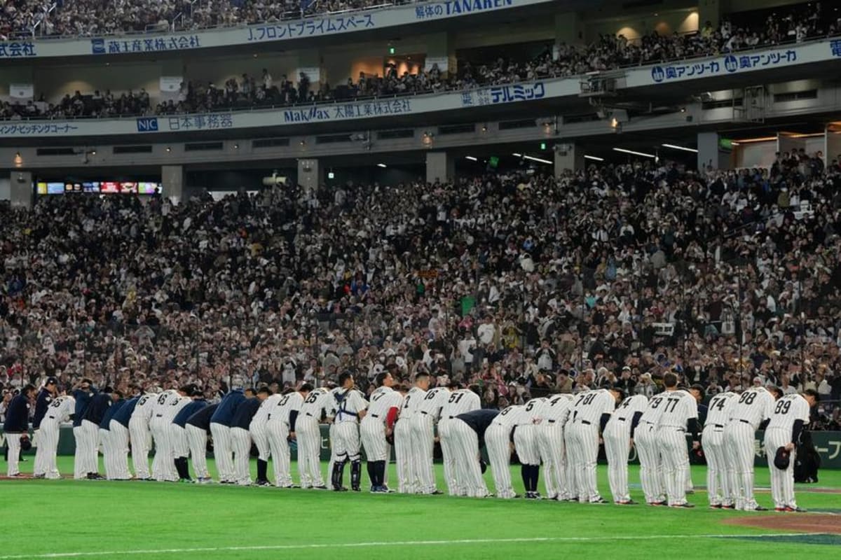 Japan's Royal Family Watches Team Win World Baseball Classic - Image 2
