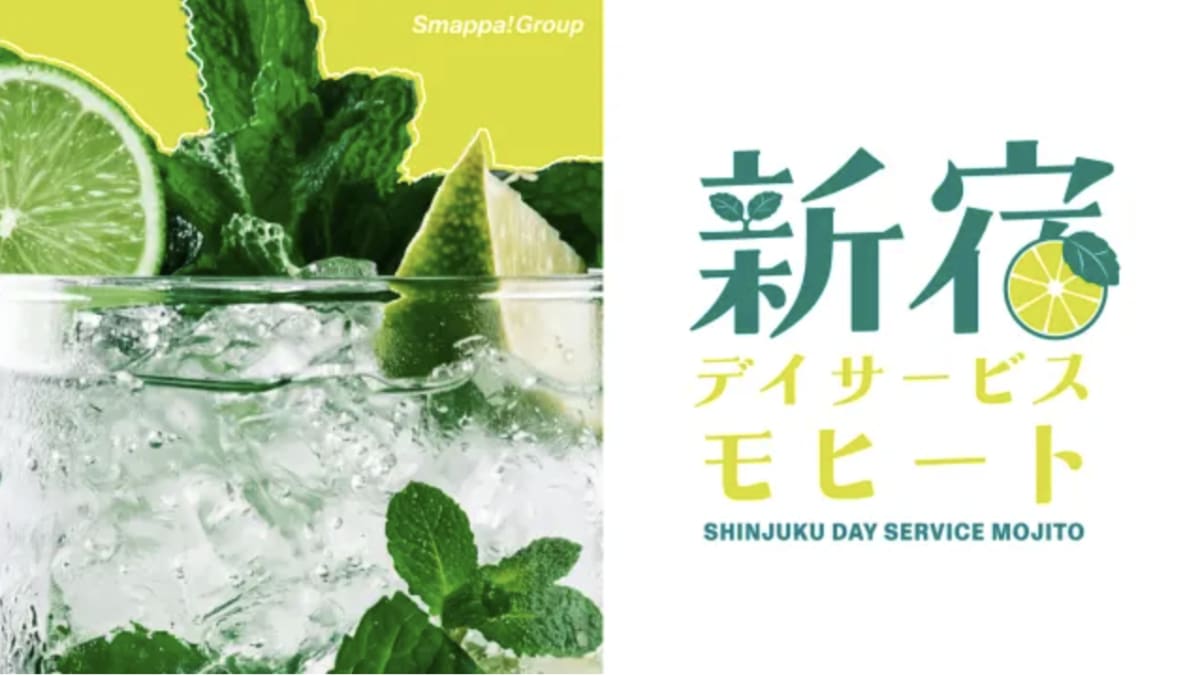 Tokyo Seniors Grow Mint for Kabukicho Cocktails