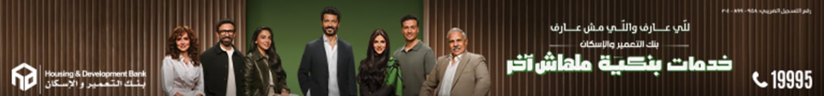 Egypt Launches Logivators 3.0 for Logistics Startups - Image 3