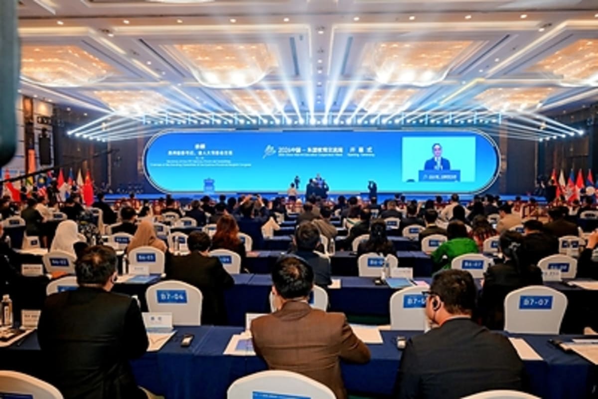 China and ASEAN Launch AI Education Project for Millions - Image 2