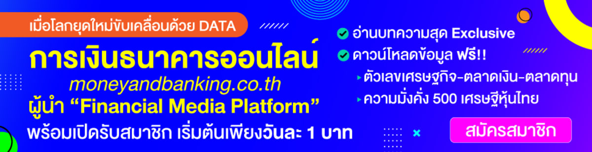 Thailand Launches Food Innovation Program for $222T Market - Image 2