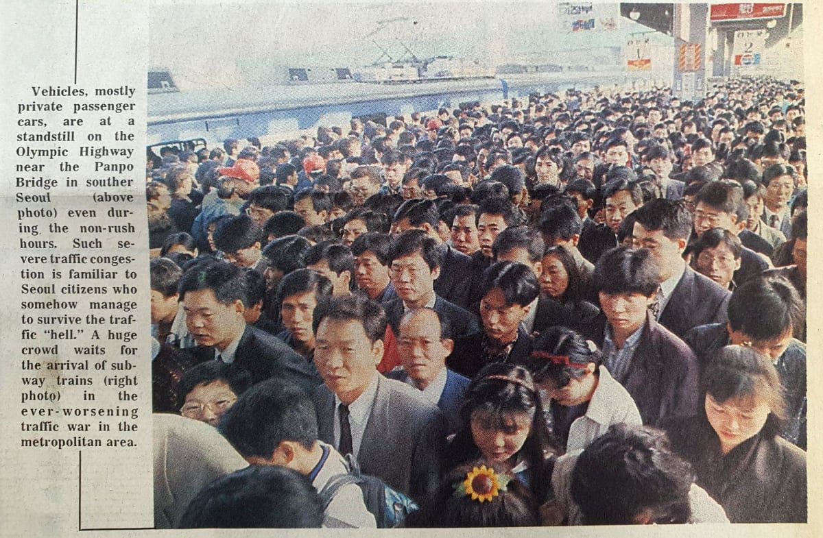 Crowded Seoul subway station during morning rush hour in early 1990s Korea