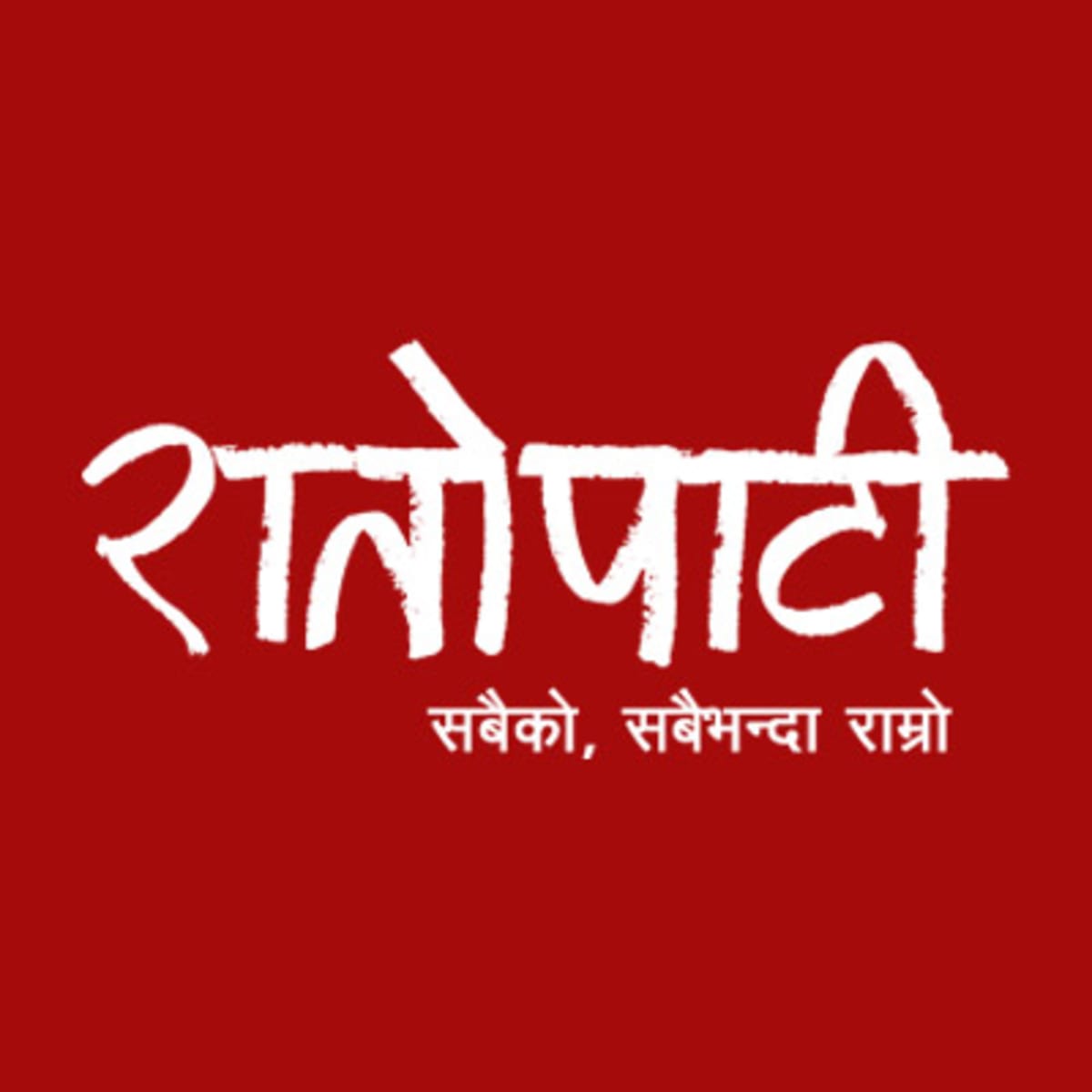 Nepal Bank Teaches 4,000 Young People Money Skills - Image 2