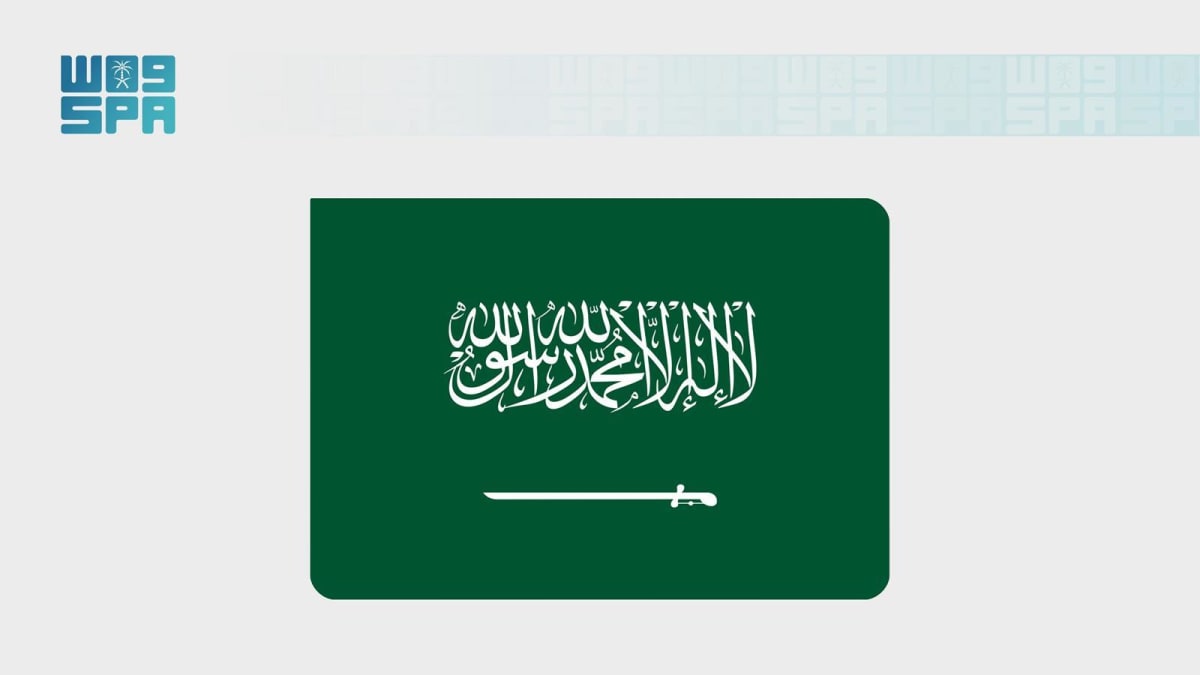 Saudi Arabia Cracks Top 10 for AI Investment