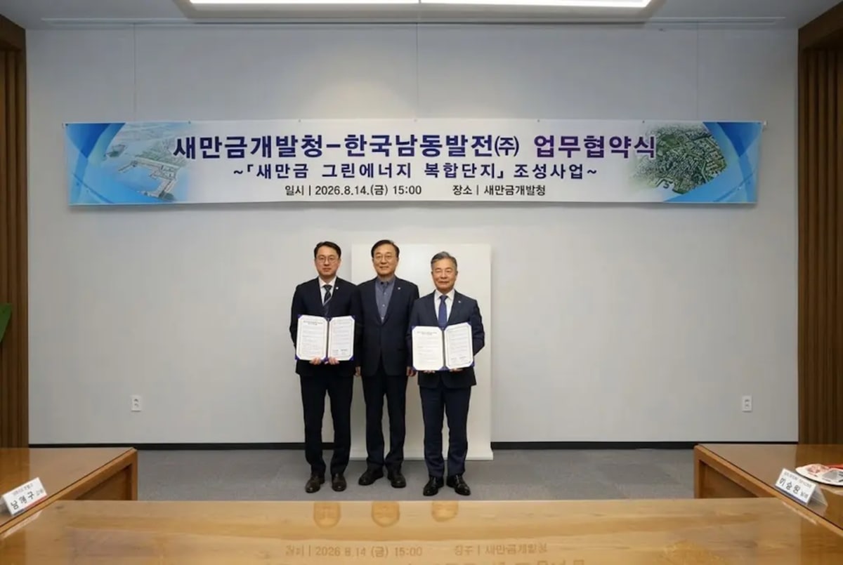 Aerial view of Saemangeum development site where South Korea will build integrated solar and hydrogen energy complex