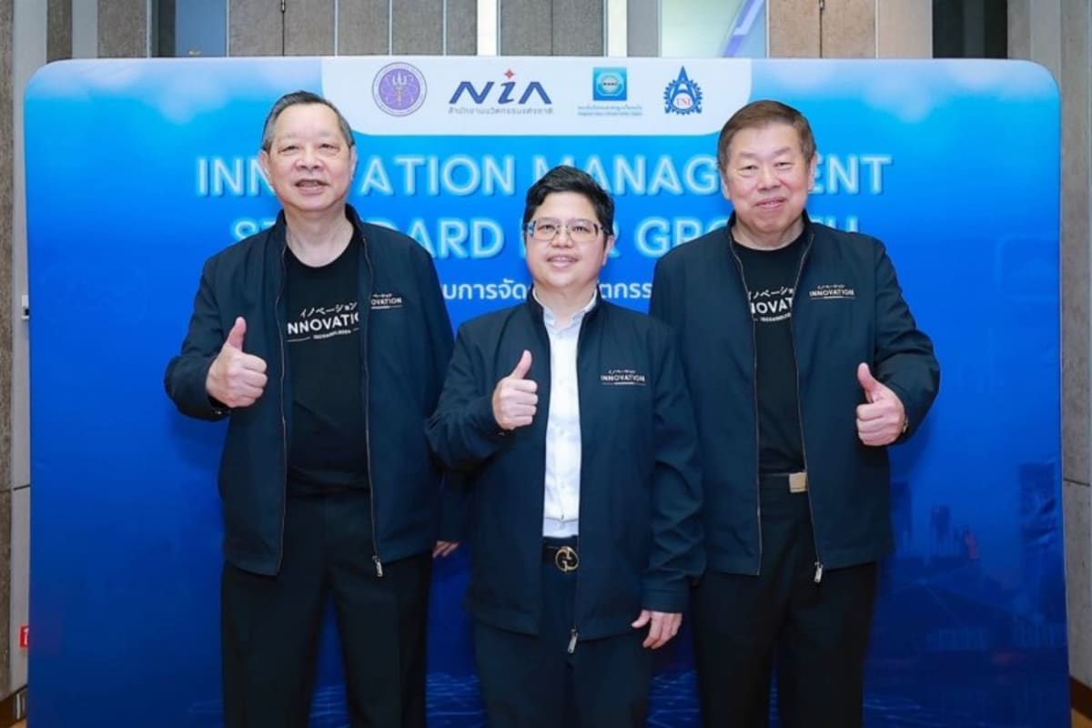 Thailand Launches Global Innovation Standard for Business - Image 2