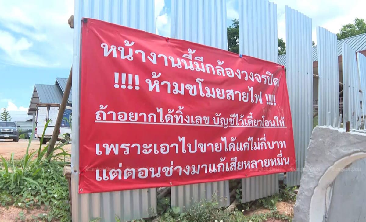 Thailand Trains 60,000 Young Innovators by 2027 - Image 4