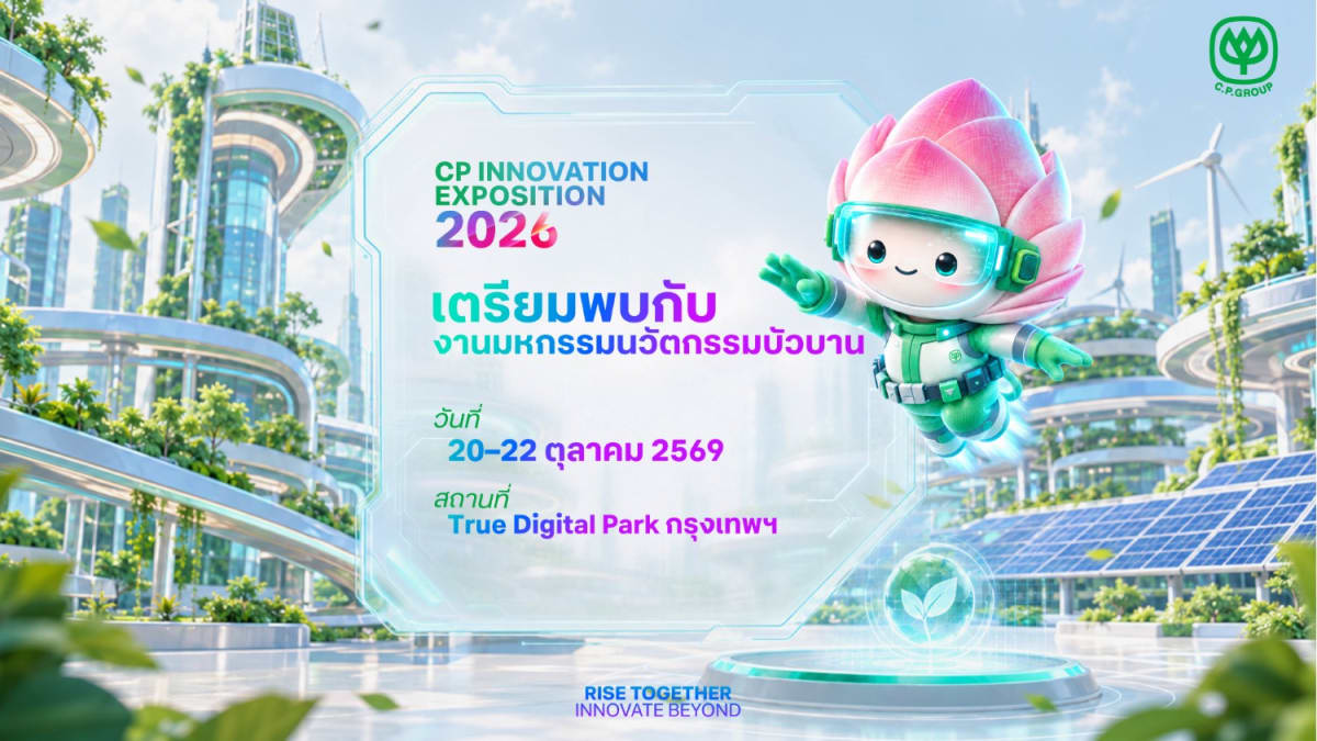 Thailand's CP Group Hosts Innovation Festival in October - Image 5