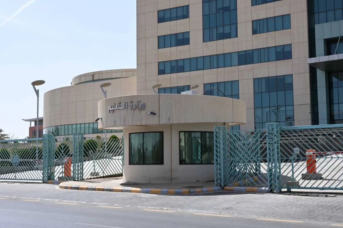 Saudi Arabia Opens $53B Education Sector to Investors - Image 2