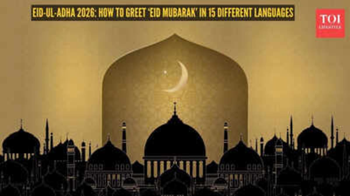 How to Say 'Eid Mubarak' in 15 Languages - Image 2