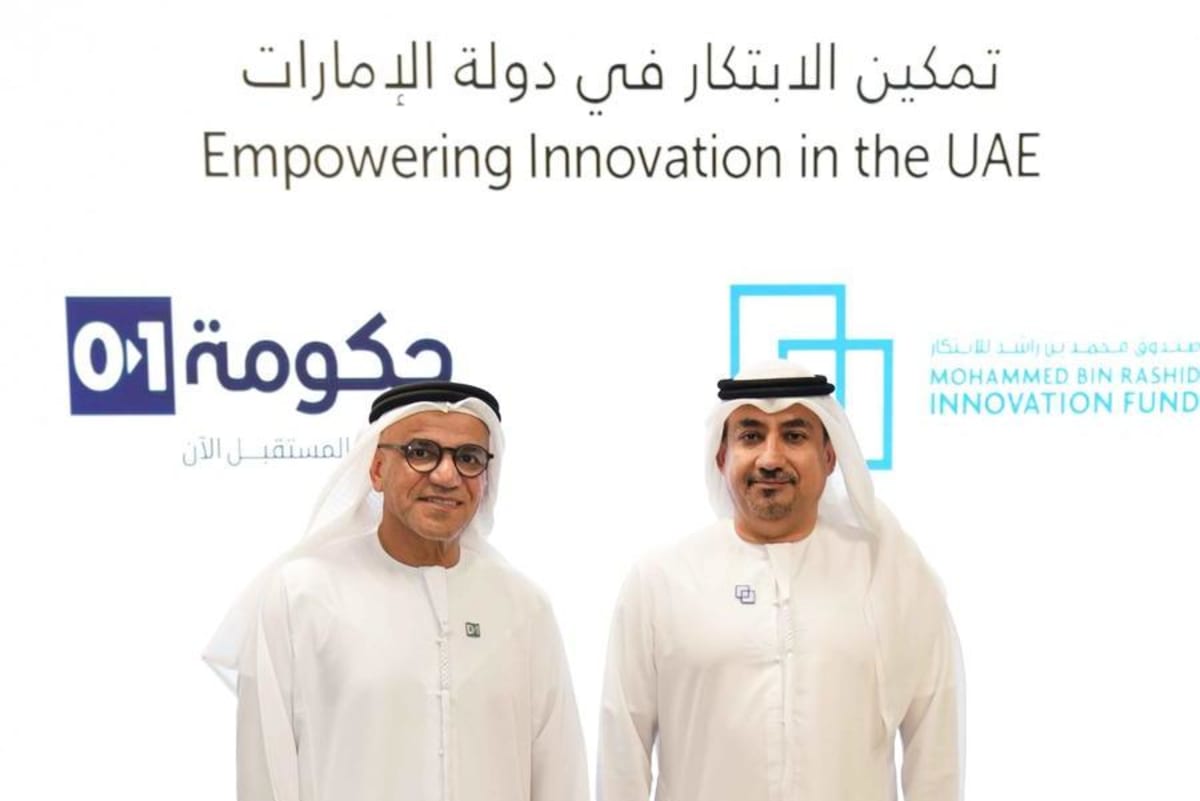 Digital interface showing AI-powered government platform connecting public sector professionals with global insights