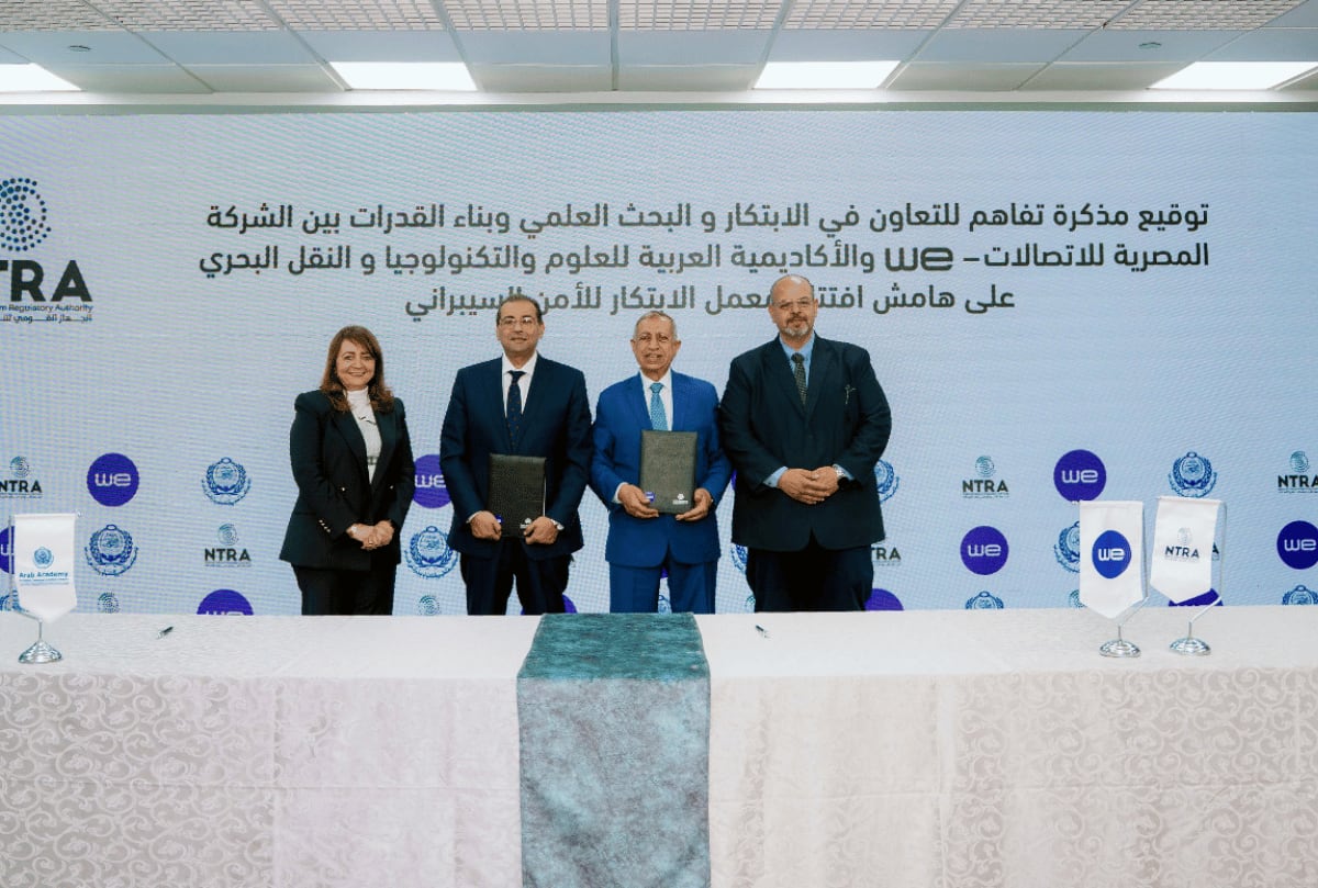 Egypt Launches Cybersecurity Lab to Train Digital Defenders