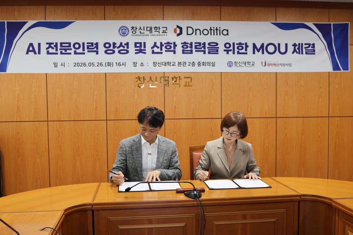 South Korean students working together on computers learning artificial intelligence and defense technology applications