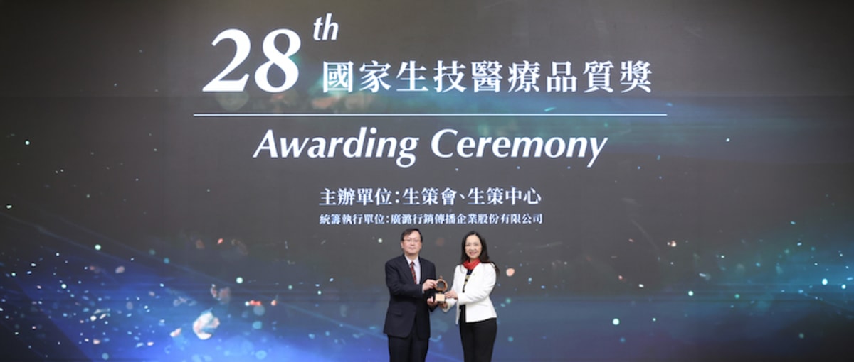 Taiwan Awards Pfizer 3 Honors for Cancer, Vaccine Wins