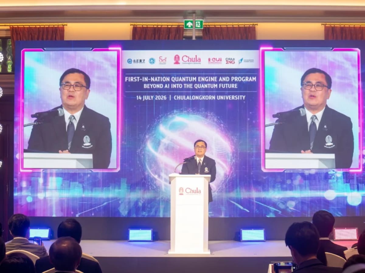 Thailand Launches First Quantum Computer and Degree Program - Image 2