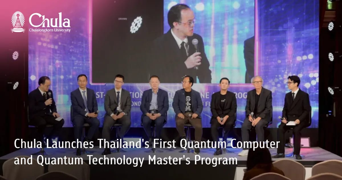 Thailand Launches First Quantum Computer and Degree Program