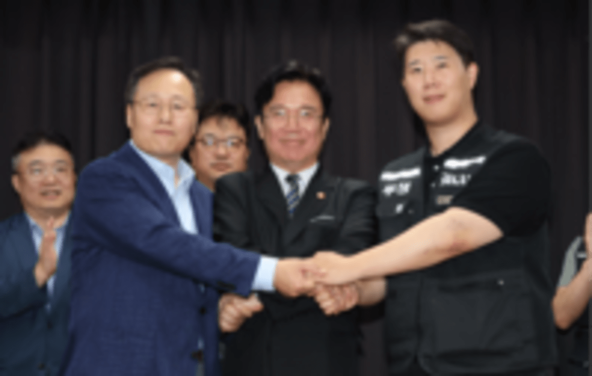 Korea Cracks Superconductor Code in $14M Fusion Deal - Image 5
