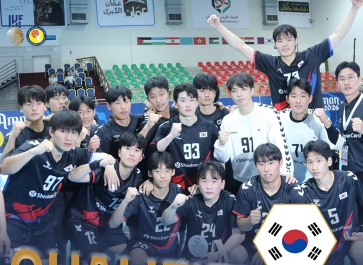 South Korea U-18 Handball Team Advances to Asian Semifinals - Image 2