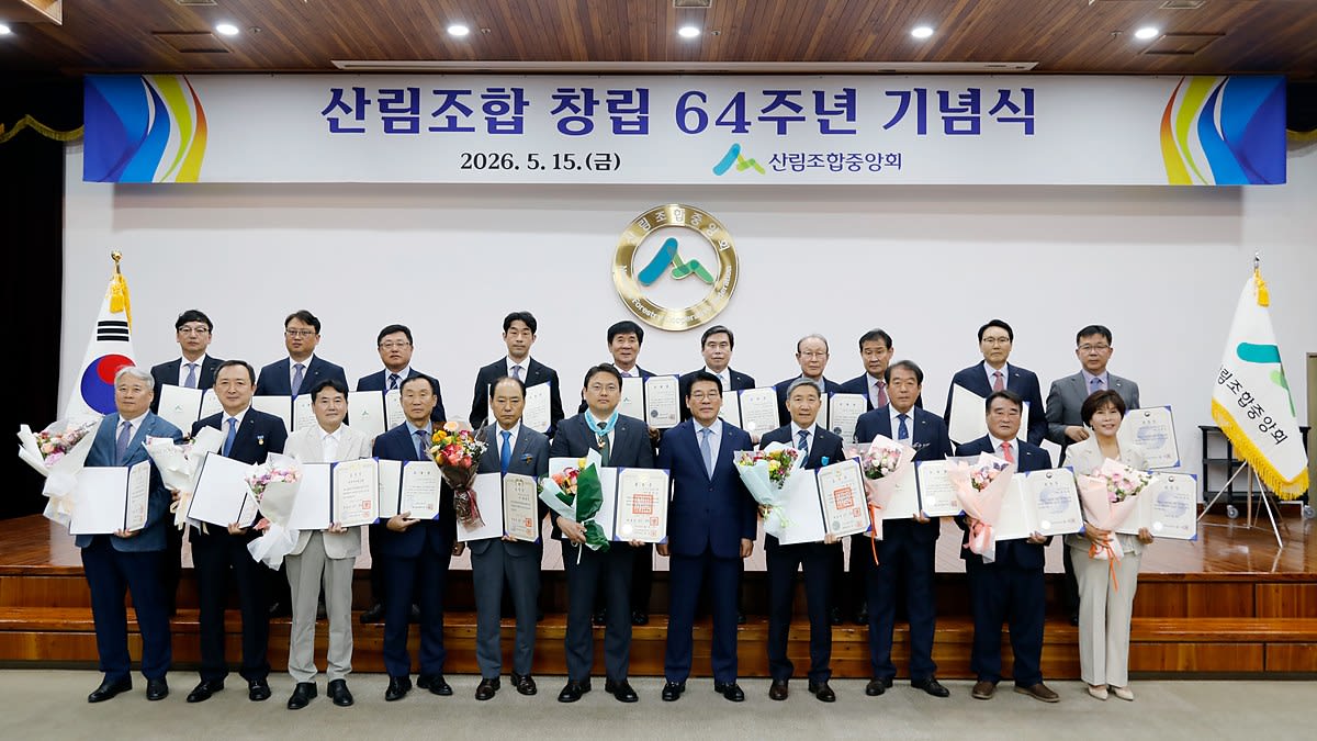 South Korea Plants Way Back from War: 60% Forest Cover