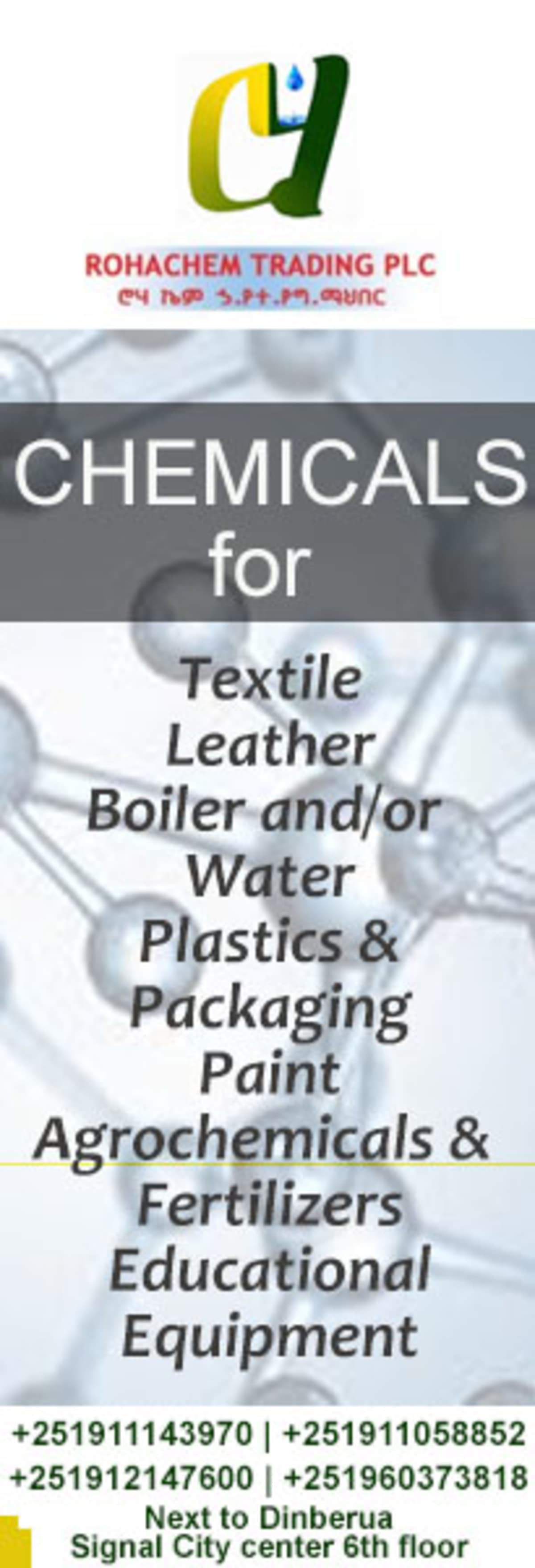 Ethiopia and UN Partner on Peaceful Nuclear Energy Program - Image 4