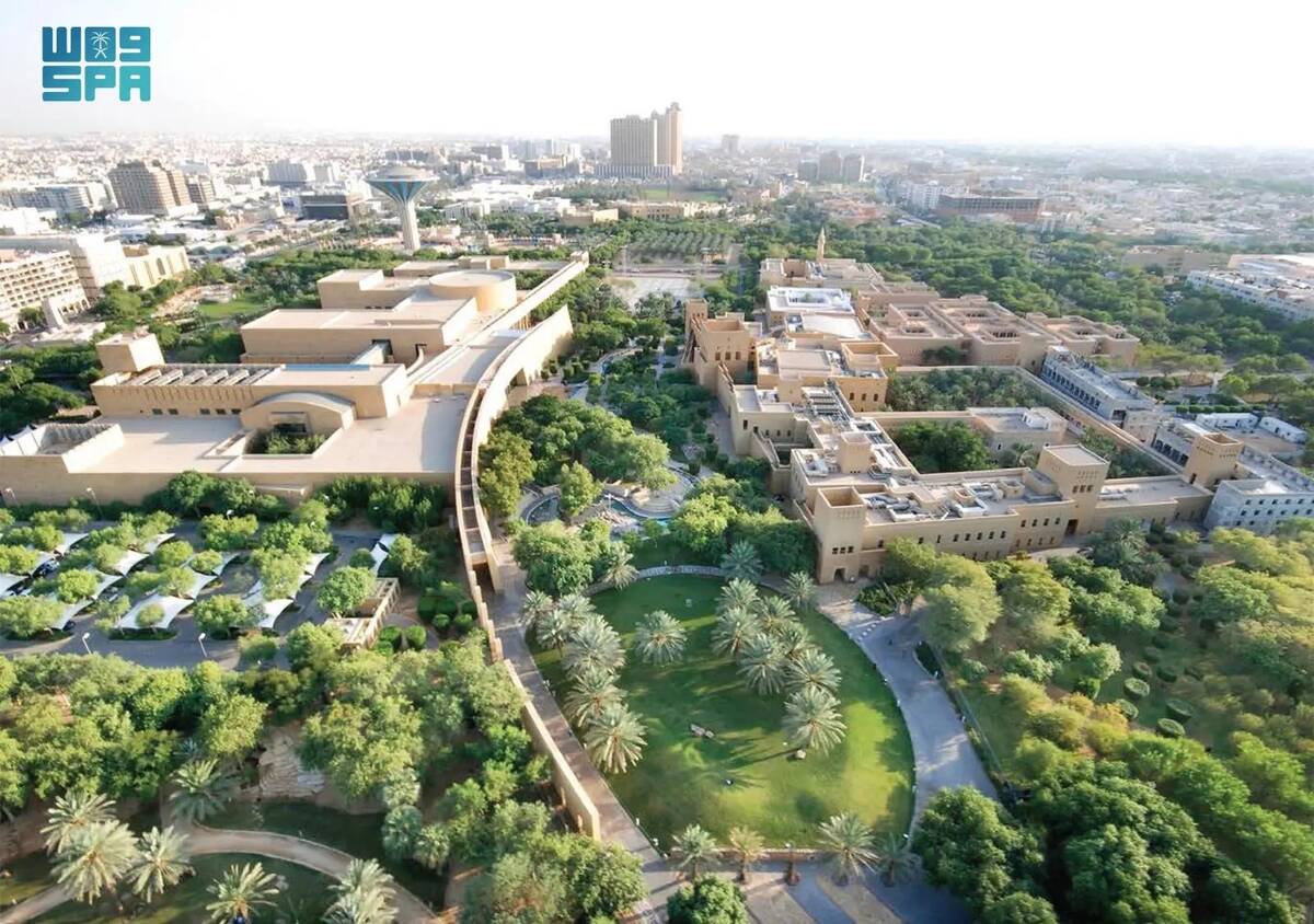 Saudi Arabia's $8.9B Green Finance Boom Powers Clean Future - Image 3