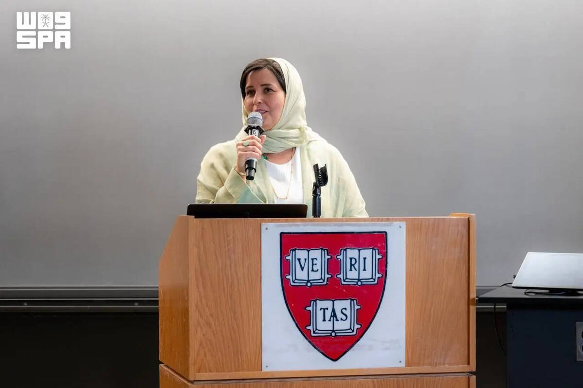 70 Saudis Graduate From Harvard, MIT in Vision 2030 Push - Image 3