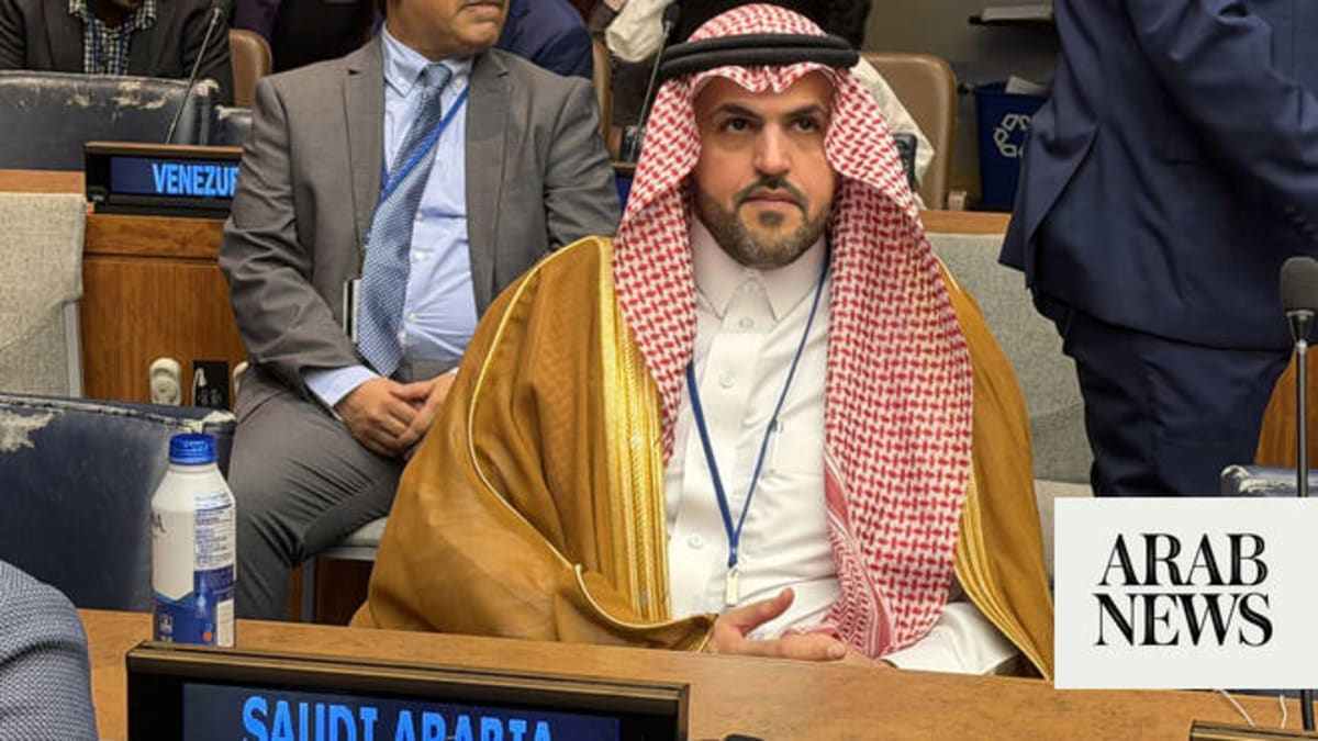 Saudi Arabia's Deputy Minister Saad Al-Ghamdi addressing UN forum on sustainable development progress