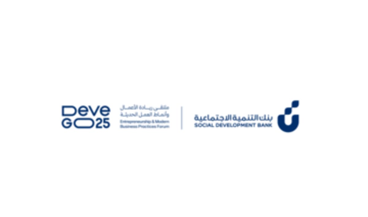 Saudi Bank Offers Students $27K in Zero-Fee Education Loans - Image 4