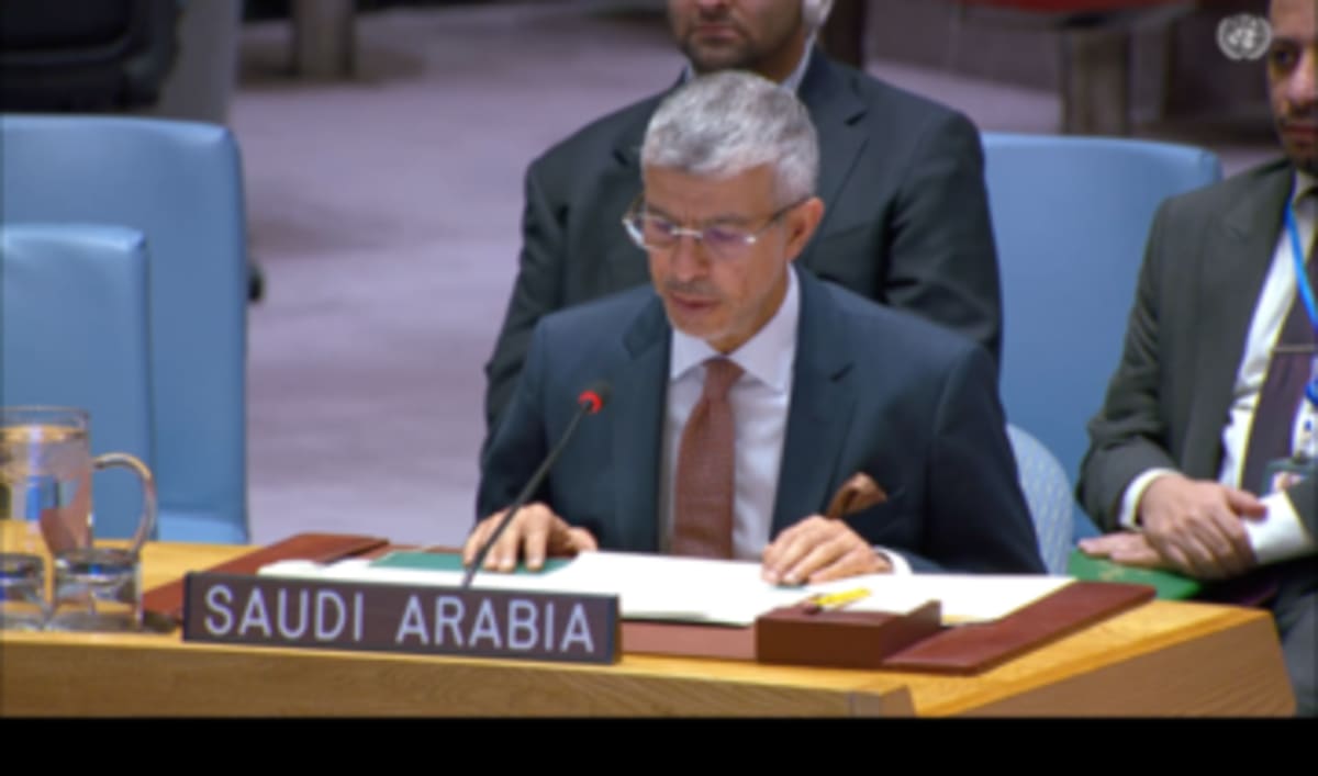 Saudi Arabia Ranks 10th Globally in Digital Governance - Image 3