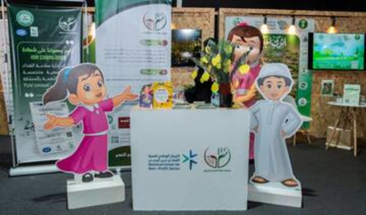 Saudi Arabia Plants 159M Trees, Protects 18% of Land - Image 4
