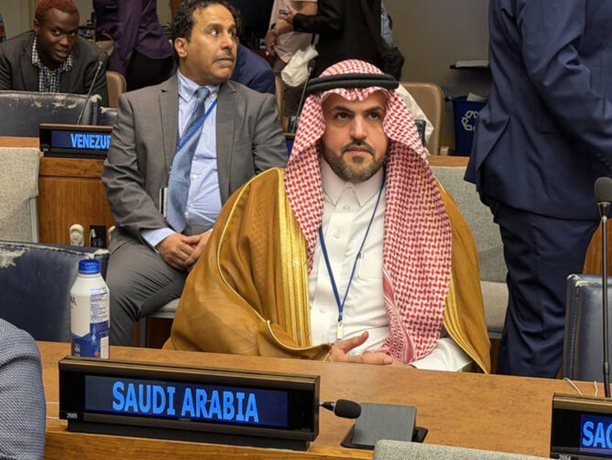 Saudi Arabia Ranks 10th Globally in Digital Governance - Image 2