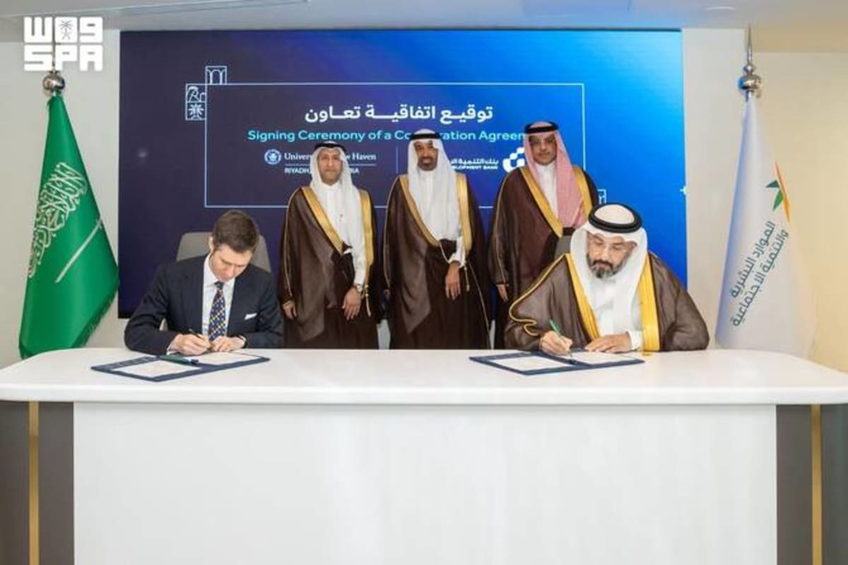 Saudi Bank Offers Students $27K in Zero-Fee Education Loans - Image 2