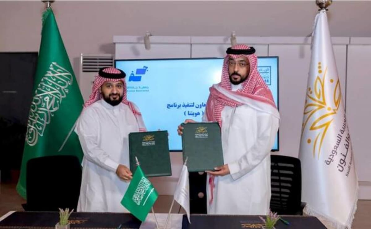 Saudi Arabia Launches Arts Program to Boost Young Talent - Image 2