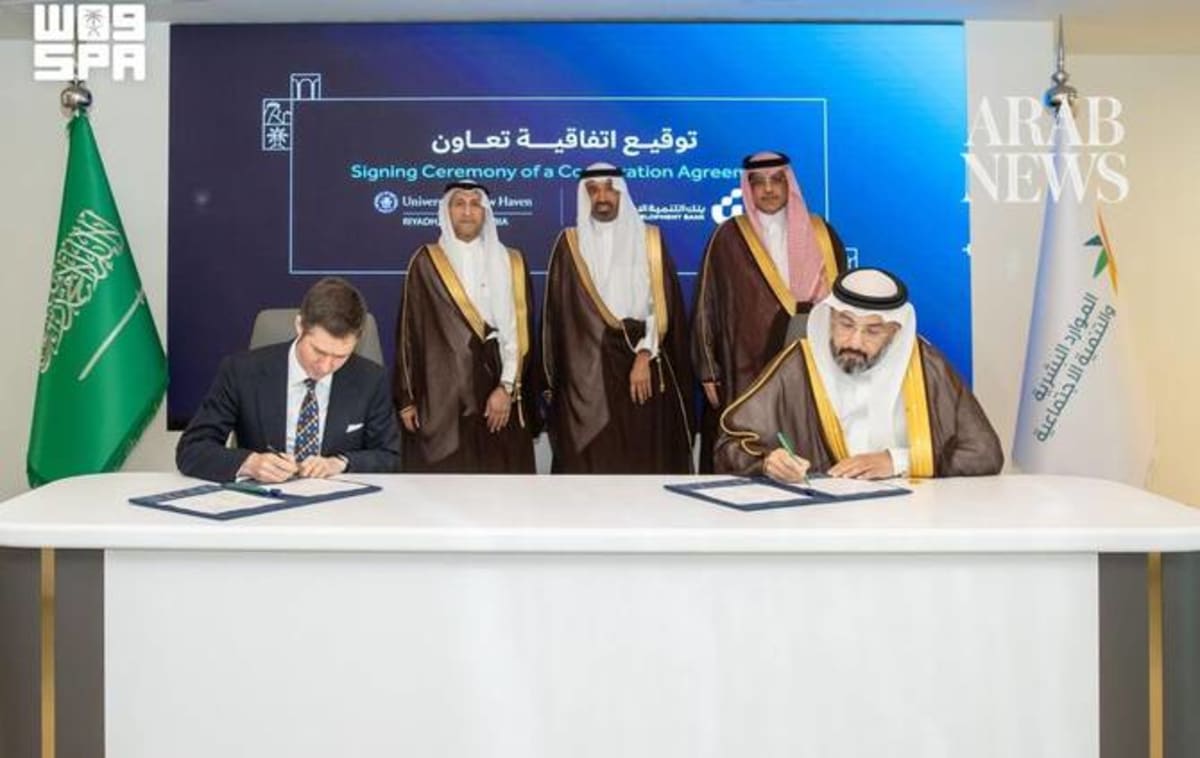 Saudi Bank Offers Students $27K in Zero-Fee Education Loans