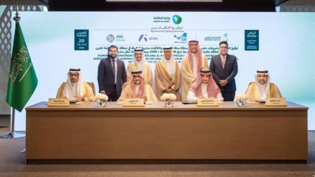 Saudi Energy Minister signing battery storage project agreements at official ceremony in Riyadh