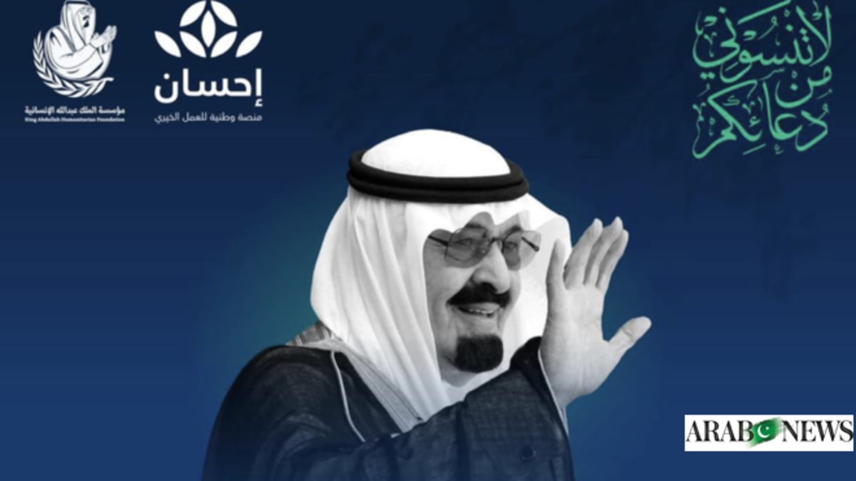 Saudi Foundation Donates $5.3M to Humanitarian Projects