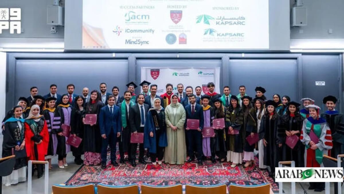 70 Saudis Graduate From Harvard, MIT in Vision 2030 Push