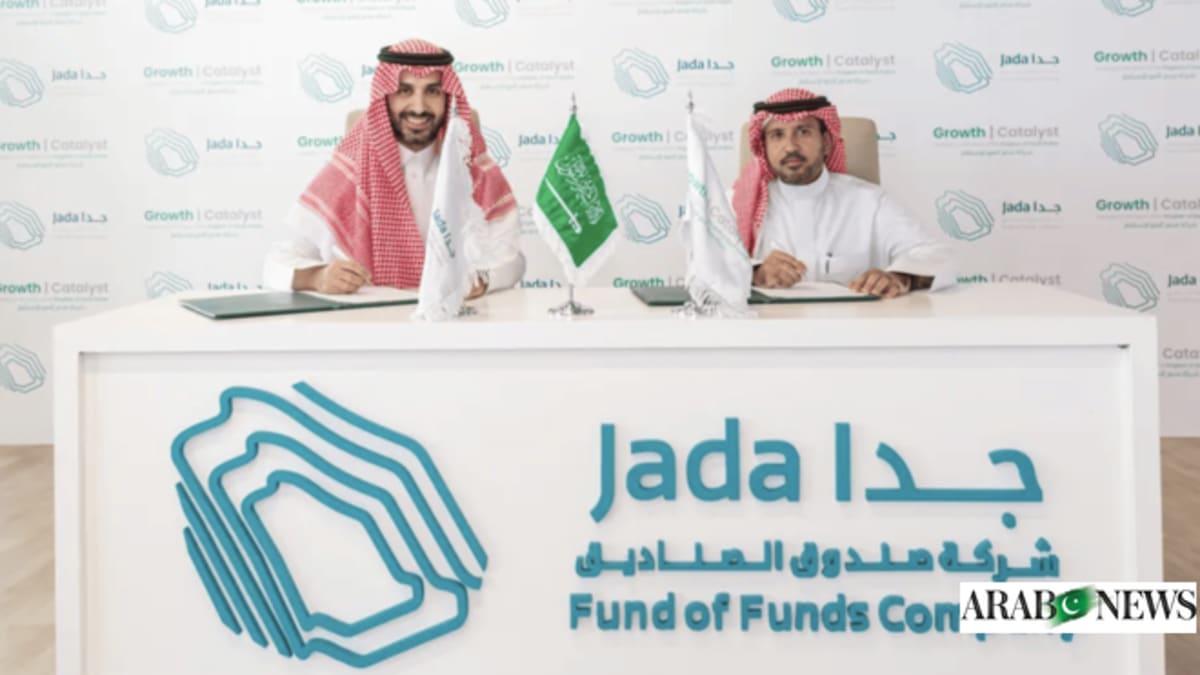 Saudi Arabia Backs $200M Fund for Growing Businesses